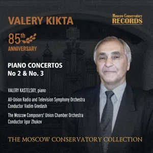 Валерий Кикта. К 85-летию