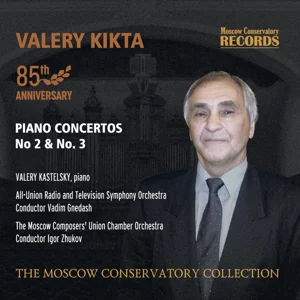 Валерий Кикта. К 85-летию