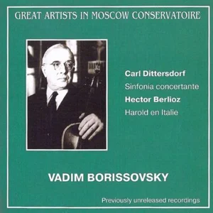 Вадим Борисовский (альт)