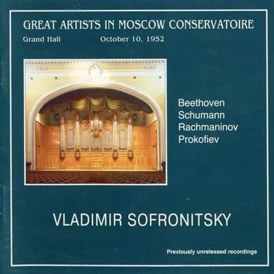 Владимир Софроницкий, фортепиано (Бетховен, Шуман, Рахманинов, Прокофьев)