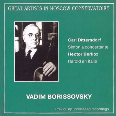 Вадим Борисовский (альт)