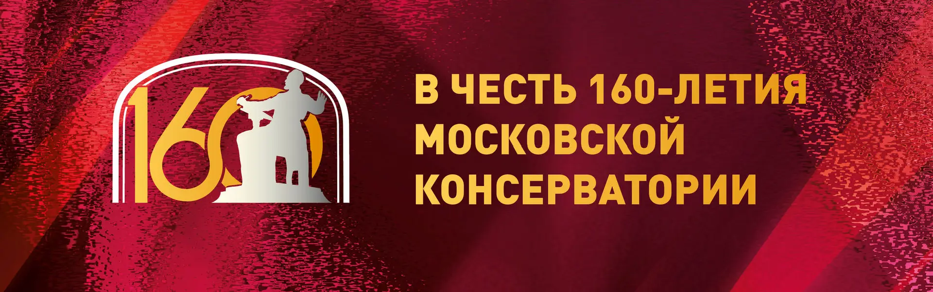 Гала-концерт